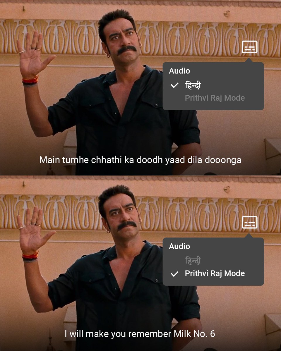 Petition to make Prithviji our official “Ingliss Master”🙈🫶 #AjayDevgn #DevgnFilms #BolBachchan #Funny #EnglishLanguageDay #Comedy #Movie #Bollywood