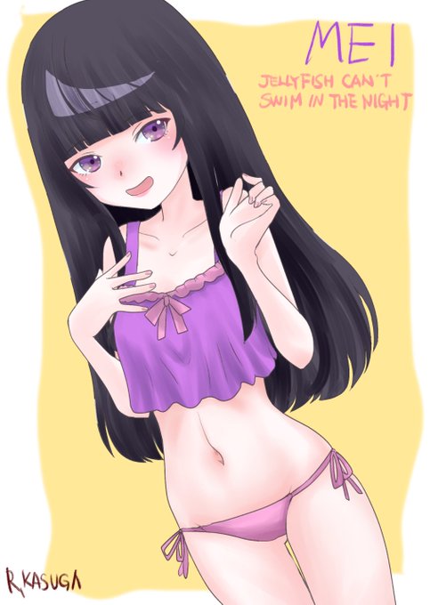 高梨・キム・アヌーク・めい
#夜のクラゲは泳げない 