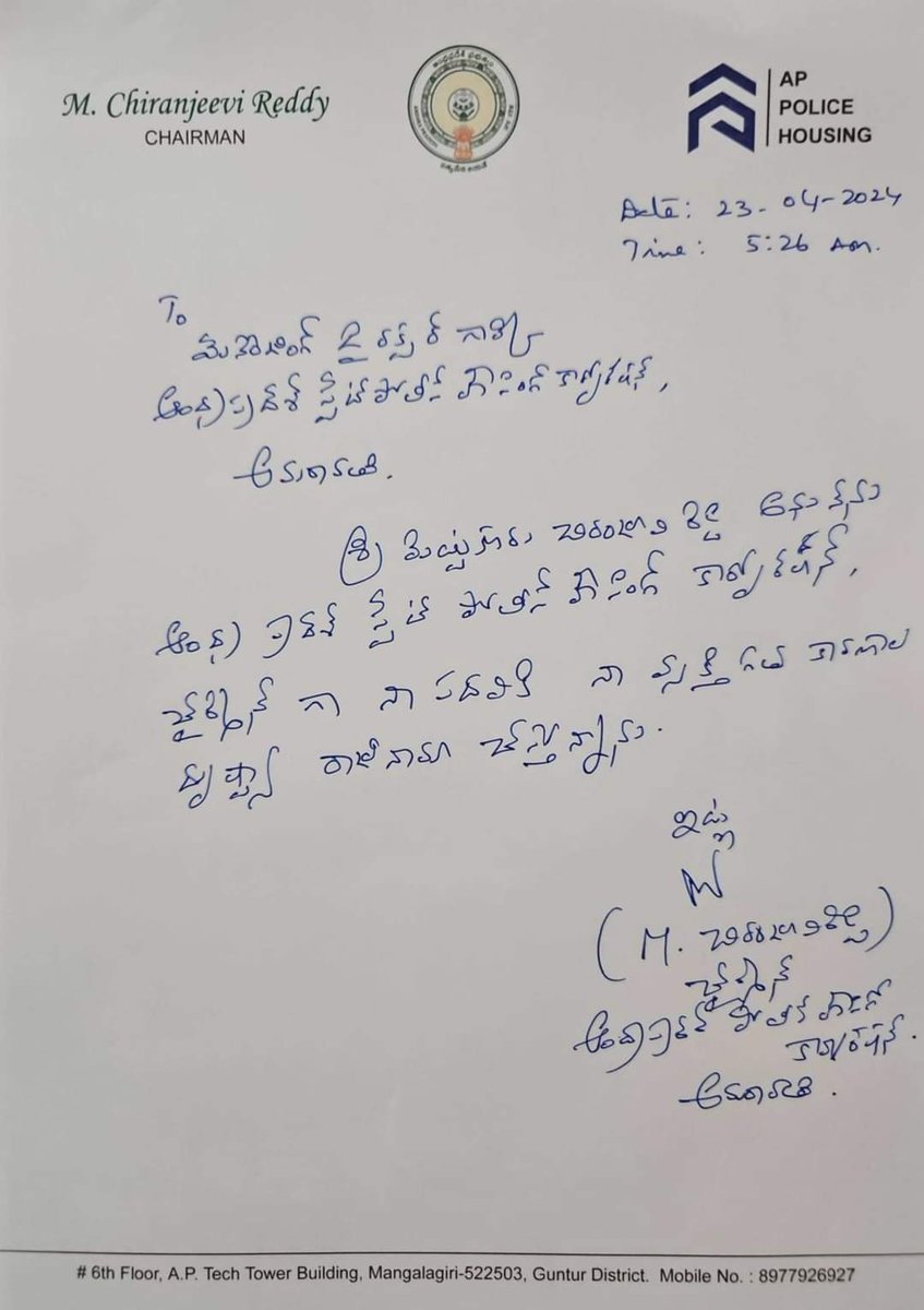 Srinu_LokeshIst's tweet photo. వైసిపి కీ బిగ్ షాక్....

వైసీపీ పార్టీ సభ్యత్వానికి మరియు రాష్ట్ర పోలీస్ హౌసింగ్ కార్పొరేషన్ ఛైర్మన్ పదవికి రాజీనామా చేసిన మెట్టుకూరు చిరంజీవి రెడ్డి.... https://t.co/3g7wbMAspp