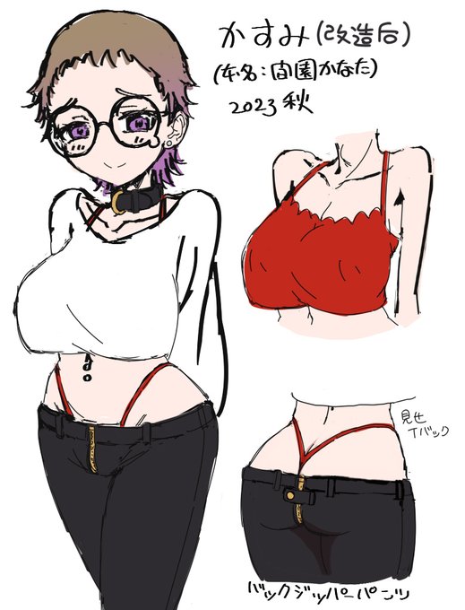 #カマホモJapanese あえて乗るか… 