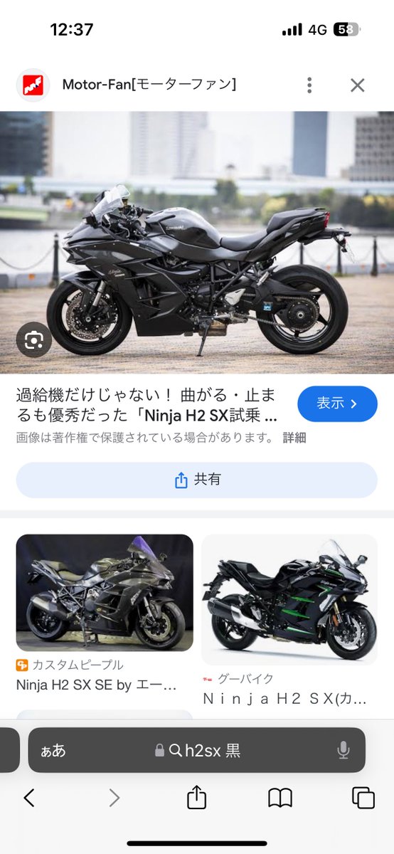 tall707's tweet photo. @takumohu71 赤黒はホンダに多いイメージだな〜
H2 SXは前の年式なら���っ黒もある��〜 https://t.co/056qZ8hIq2