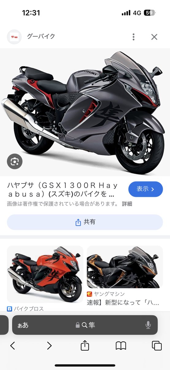 tall707's tweet photo. @takumohu71 赤黒はホンダに多いイメージだな〜
H2 SXは前の年式なら���っ黒もある��〜 https://t.co/056qZ8hIq2