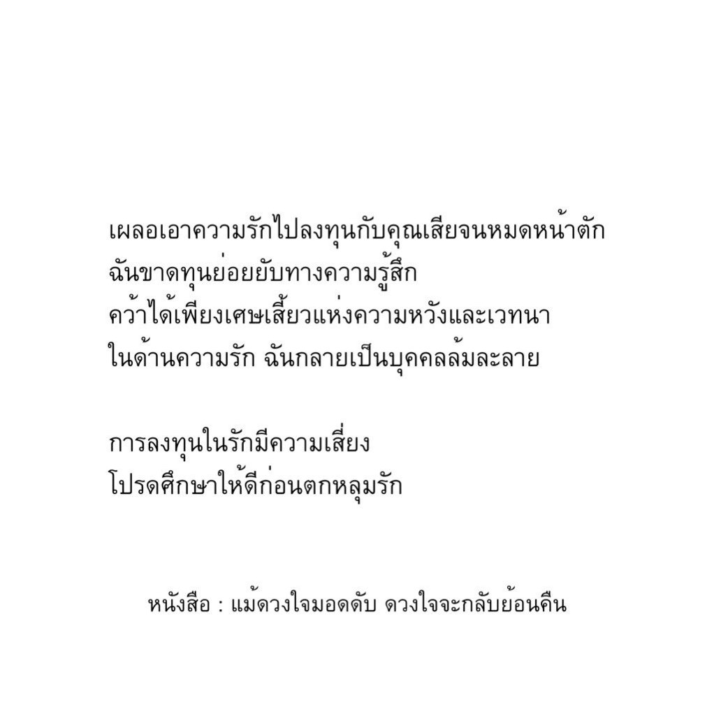 กลิ่นหนังสือ (@klinnangsue) on Twitter photo 