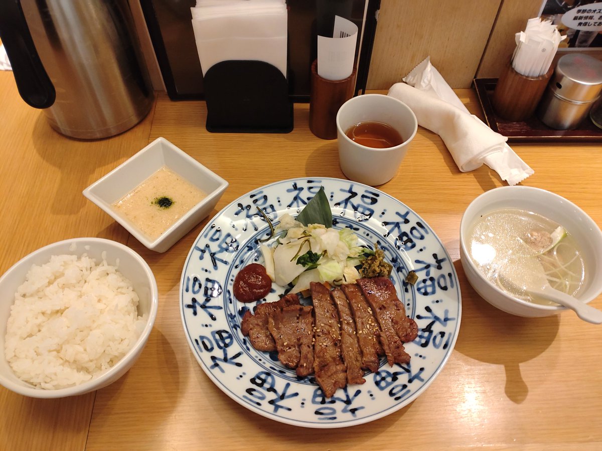 ＃イマソラ
横浜まで戻って来ました。
昼食です。
ヨドバシカメラ地下
たん之助
牛たん定食
🍚おかわり出来ます。
(^o^)
いただきまーす。
