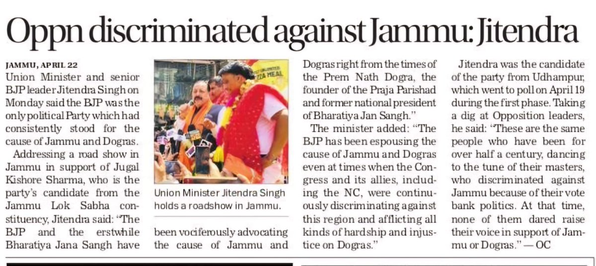 The Tribune: Oppn discriminated against #Jammu