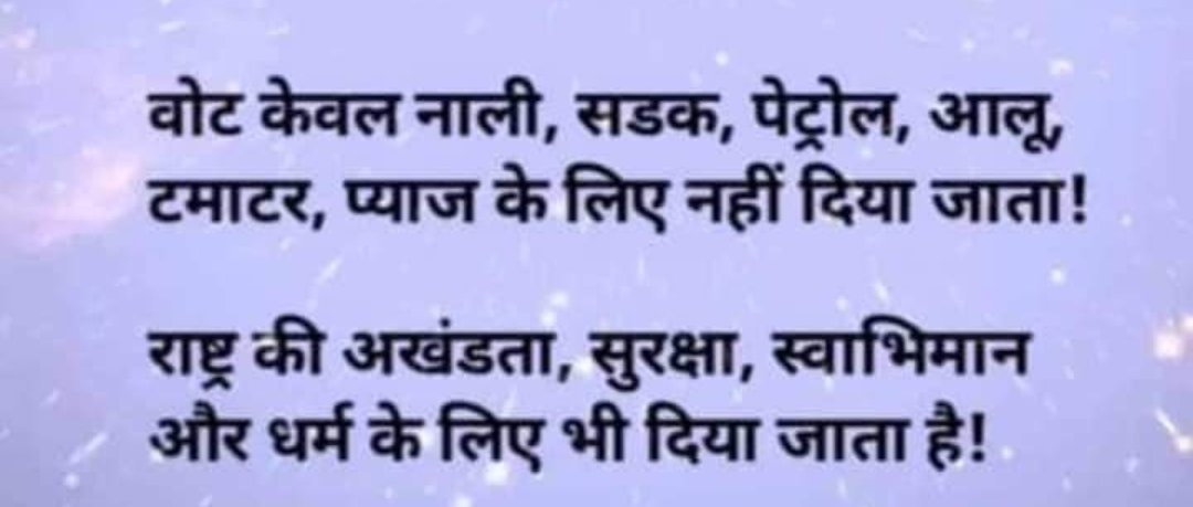 त्रिलोक सिंह (@trilok_30) on Twitter photo 2024-04-23 03:42:12