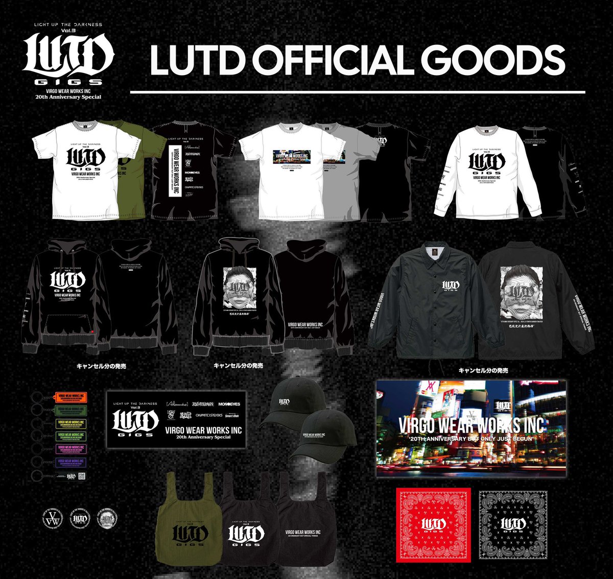 【OFFICIAL GOODS】
L.U.T.D GIGSのオフィシャルグッズがキャンセル分など少量VIZ STOREやV-STOREにて限定販売中。
サイズやカラーなど完売が多数ございます、こちら最終販売となりますので無くなる前にお早めにGETしてください。

🛒 v-store.jp/product-group/…

#lutd
#lutdgigs 
#VIRGOwearworks