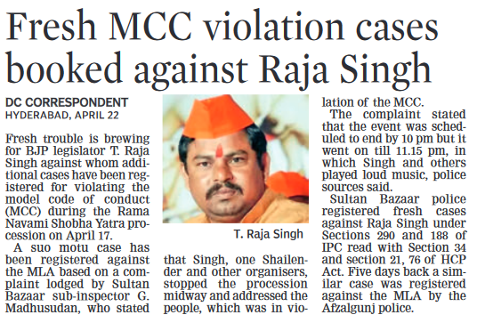 Telangana BJP MLA Raja Singh @TigerRajaSingh faces additional MCC violation cases for disrupting Rama Navami Shobha Yatra. Legal proceedings underway. @BJP4Telangana

#Telangana #TigerRajaSingh #MCCViolation #LegalProceedings