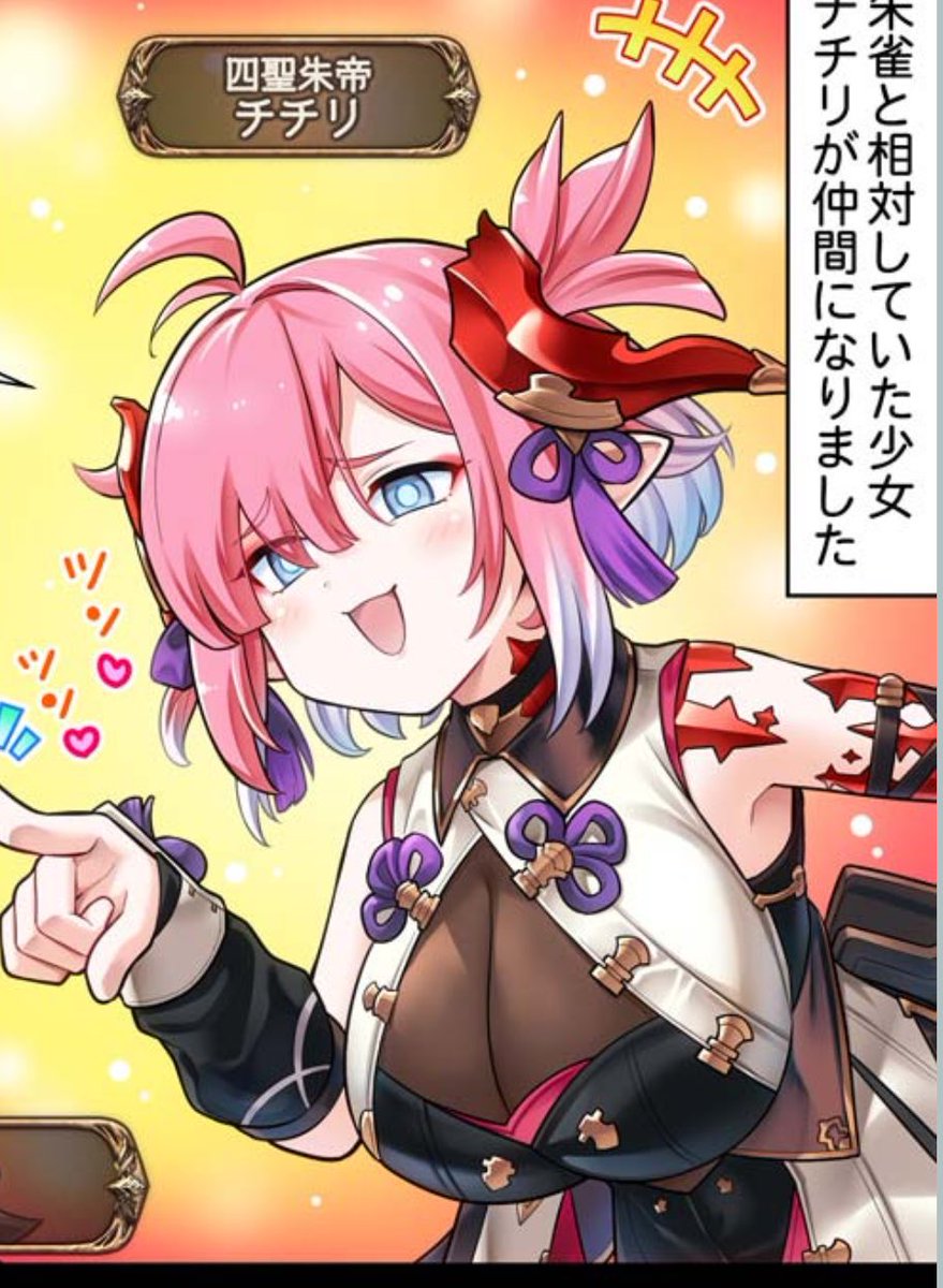 グラブル　同人 