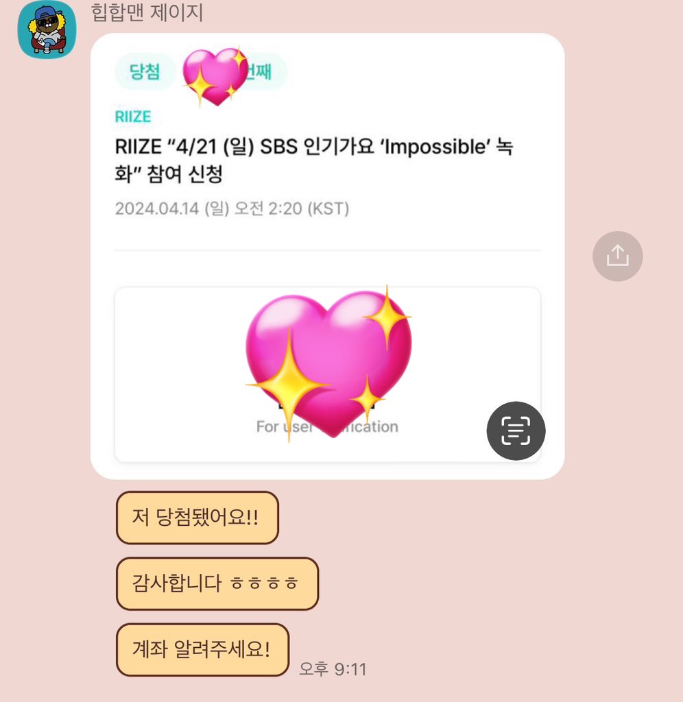 라이즈 RIIZE 인기가요 성공

뮤뱅 인기가요 엠카 쇼챔 인가 쇼챔피언 사전녹화 엠카운트다운 공방 폼림 대리폼 댈폼 버튼림 위버스 공방