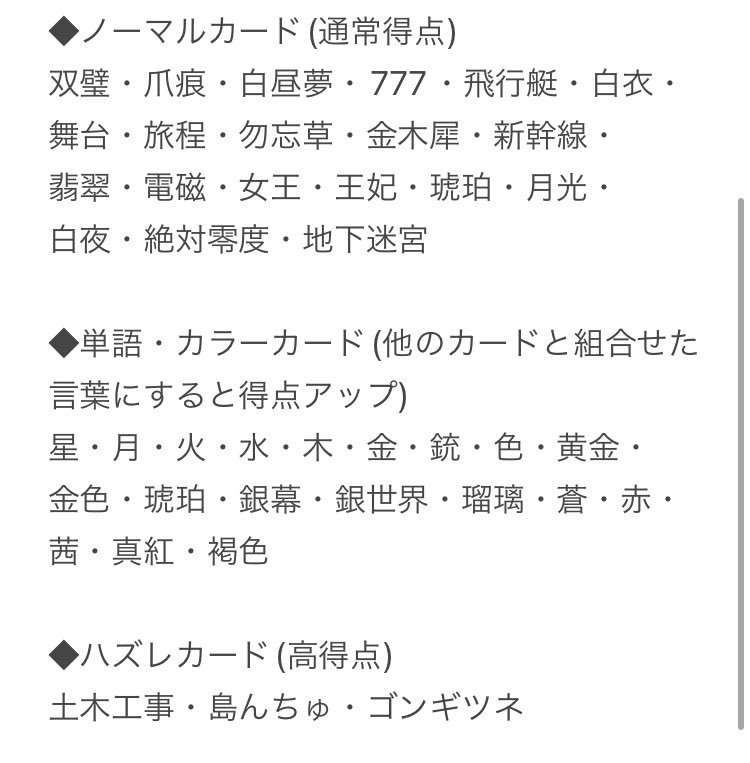 mr0chopsticks's tweet photo. ポーカー形式で手札と山札を順番に交換して1番観たい劇場版コナンのサブタイトルを作った奴が勝つゲームを真剣に考案してる。
ちなみに劇場版コナンは時計仕掛けの摩天楼と14番目の標的(ターゲット)しかまともに観た事ない。 https://t.co/nWvQsjZQHd
