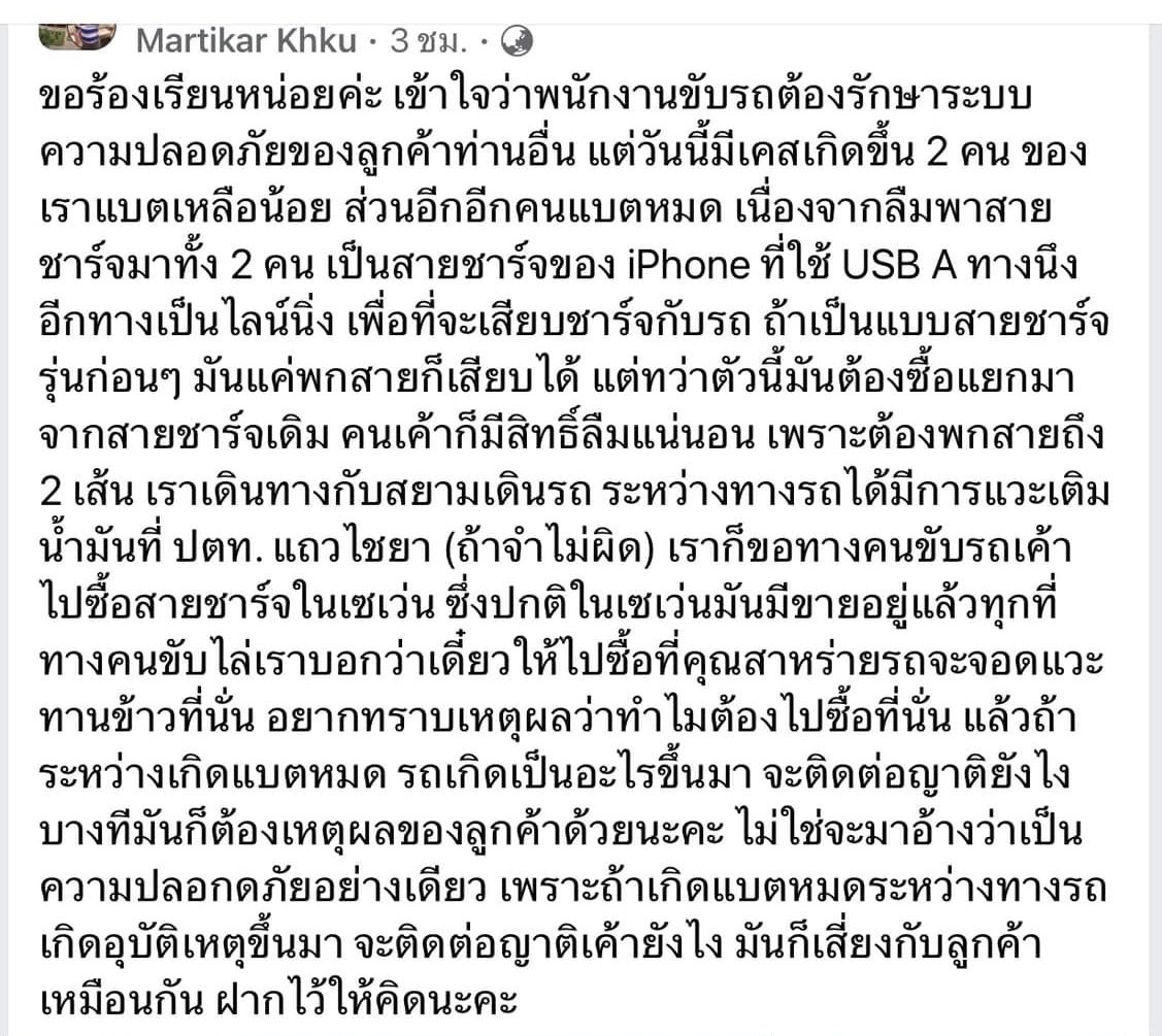 Red Skull tweet media