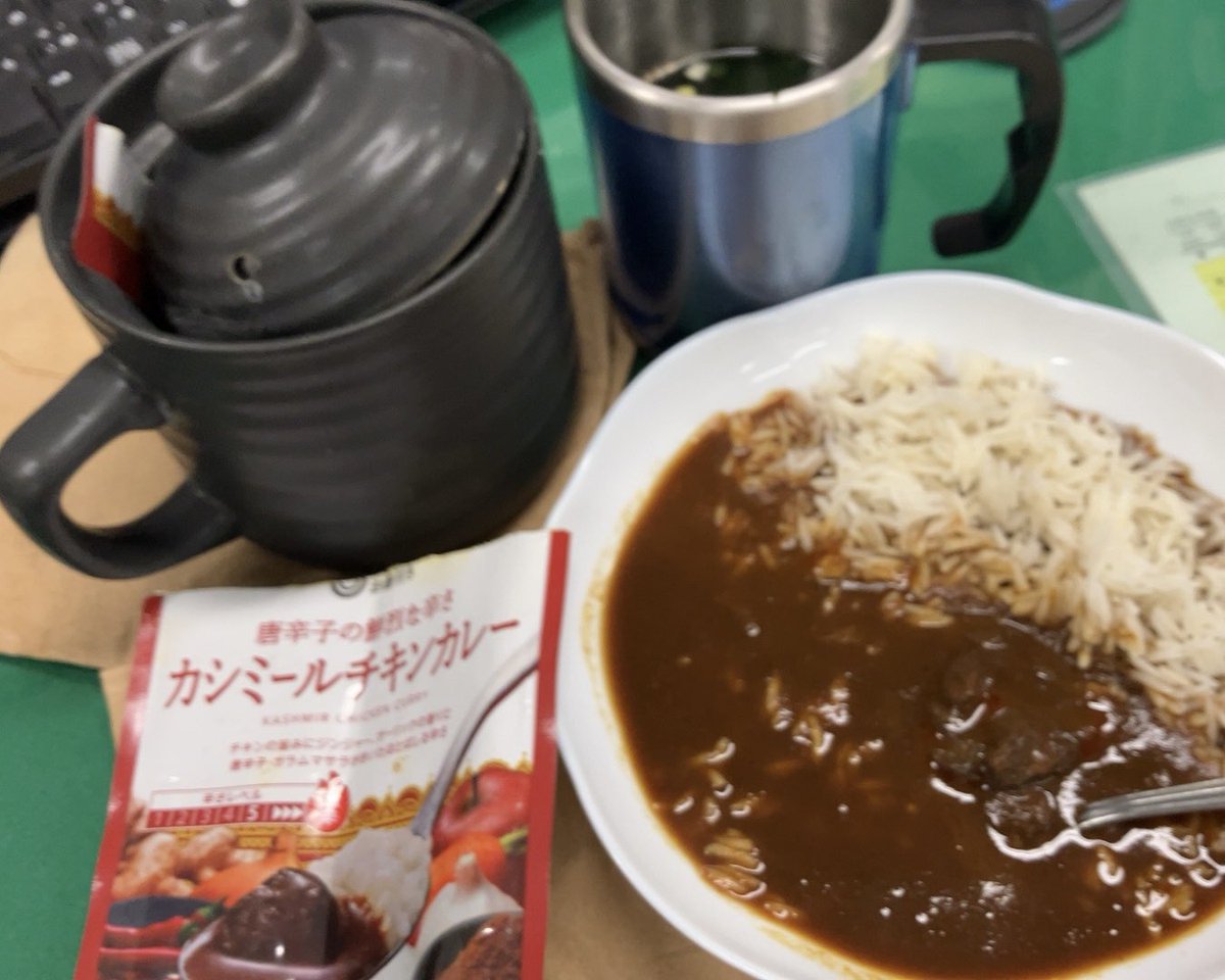 お昼はれんじでバスマティライスを炊いてレトルトカレーでした。今日は水少なくしすぎで硬い仕上がりだった。