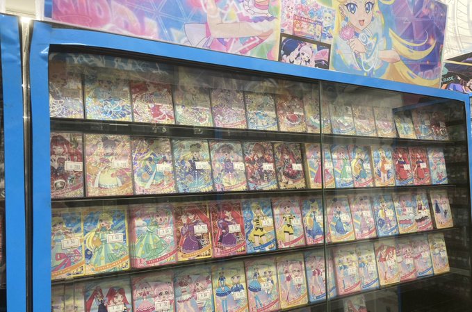 アイプリ カード バラ売り Amazon.co.jp: ひみつのアイプリ アイプリカード バラ売り : おもちゃ