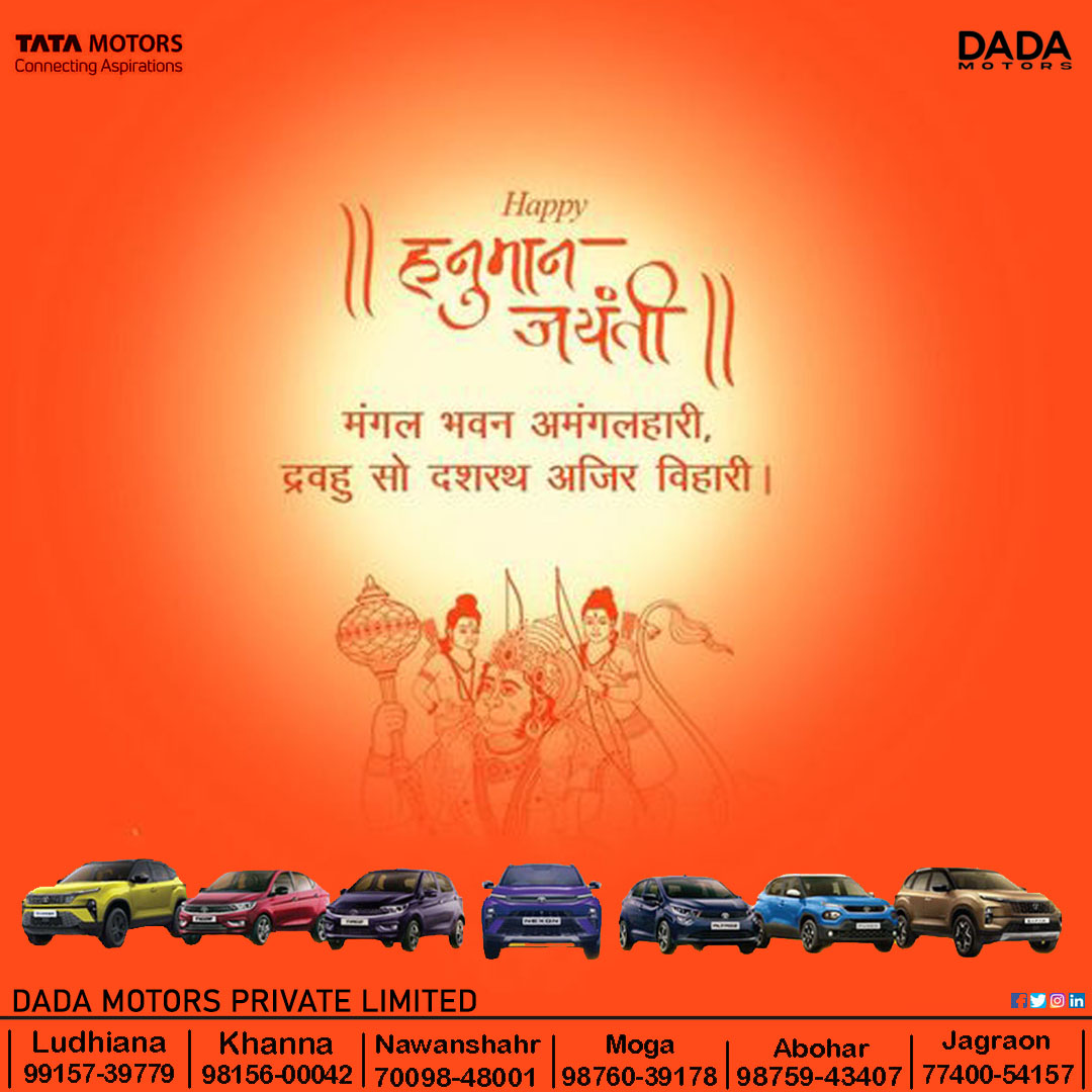 On Hanuman Jayanti, we wish you and your family happiness, harmony, and prosperity Happy Hanuman Jayanti..!!

#hanumanji #hanuman #bajrangbali #lordhanuman #ram #hanumanchalisa #jaishreeram #jaihanuman #hindu #hanumanjayanti #TataMotorsPassengerVehicles #dadamotors #cars
