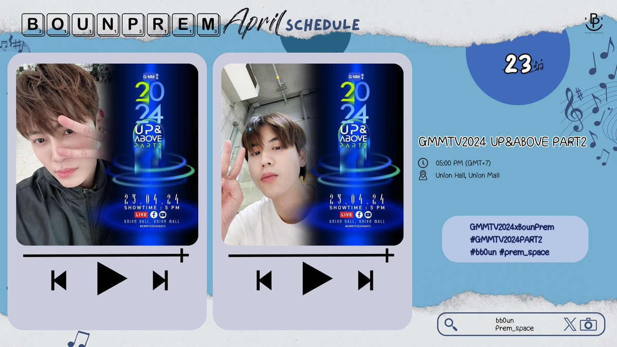 BounPrem_TH_OFC's tweet photo. #ข่าวสารกองกำลังบุ๋นเปรม 🥦
For event today …

🕹️ GMMTV 2024 UP&amp;ABOVE PART 2
⏰ 05:00 PM (GMT+7)
📍Union Hall, Union Mall
📺 Facebook &amp; YouTube : GMMTV

Keyword : GMMTV2024xBounPrem
Hashtag : 
#GMMTV2024PART2
#bb0un #prem_space 

[ Start time 05:00 PM (GMT+7) ]

#บุ๋นเปรม https://t.co/1WZrN4900V