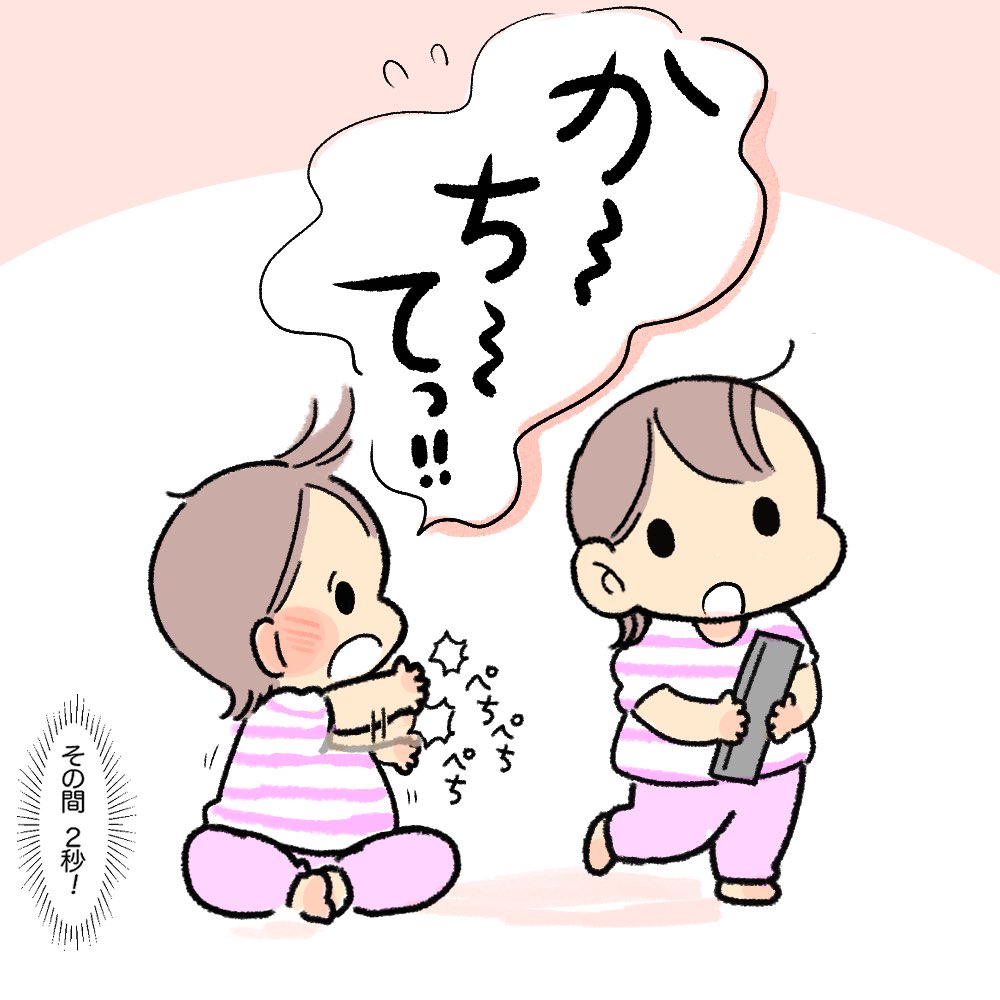 (2/2) 