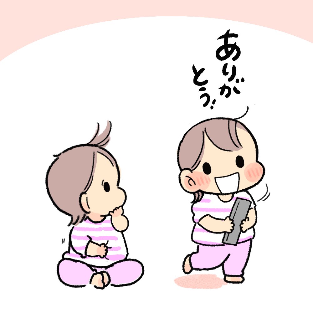(2/2) 