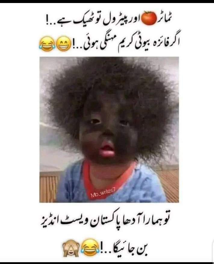 Kia boltay hnn bi loog  ....