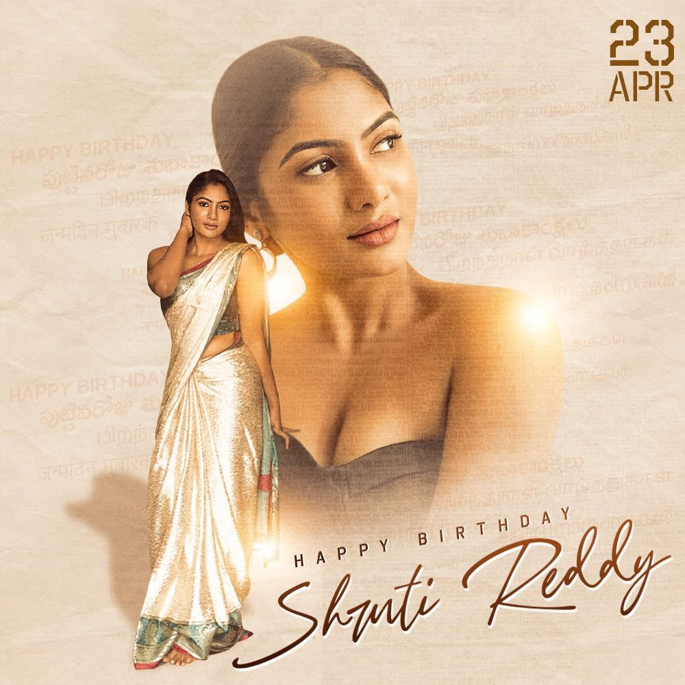 Happy birthday actress @ShrutiReddyy 🎂💫 Wishing you huge success in cinema in 2024 ✨ #ShrutiReddy #HBDShrutiReddy