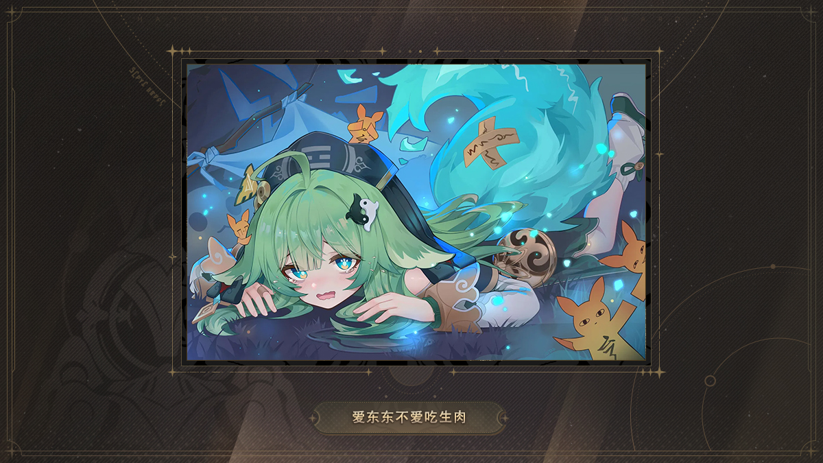 Honkai: Star Rail tweet media