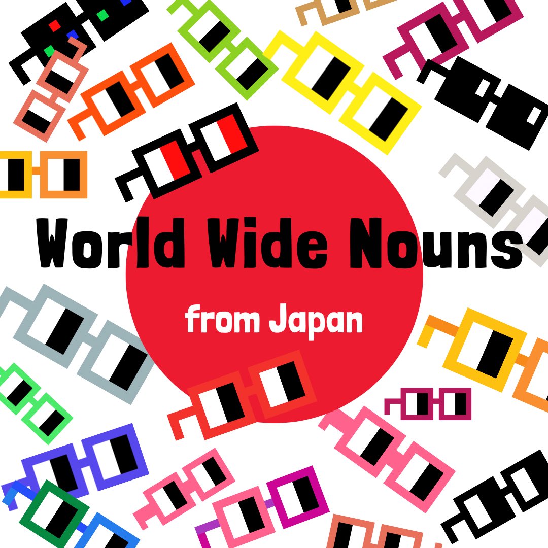 World Wide Nouns from Japan is a program designed to help international exchanges overcome language barriers⌐◨-◨