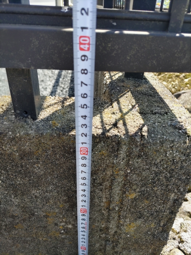 農地の手続の現地調査をしてきました。写真はコンクリートブロックの高さを図っているところです。高さ３０センチといったところでしょうか？確認事項が多いので１つ１つやっていきます。夏にかけての作業になるので暑くな... 詳しくは 2su.jp/0SRq