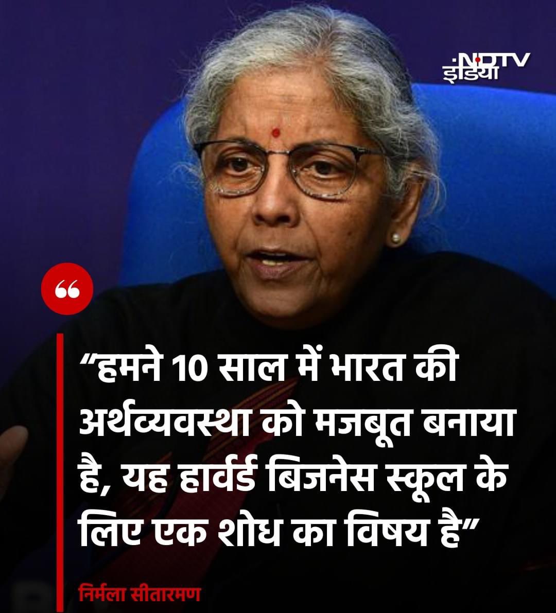 AshishMath98962's tweet photo. ये कब हुआ और कैसे हुआ 😂😂😁😁
सच में शोध तो करना ही पड़ेगा क्योंकि वो मज़बूती कहीं नज़र नहीं आ रही है फिलहाल 🥺
2%, धनपतियों के पास देश का 70% धन है। इन्ही लोगों की अर्थव्यवस्था मजबूत हुई है बाकी 80 करोड़ लोग 5 किलो राशन पर जिंदा हैं। https://t.co/ke3LbfCq2p
