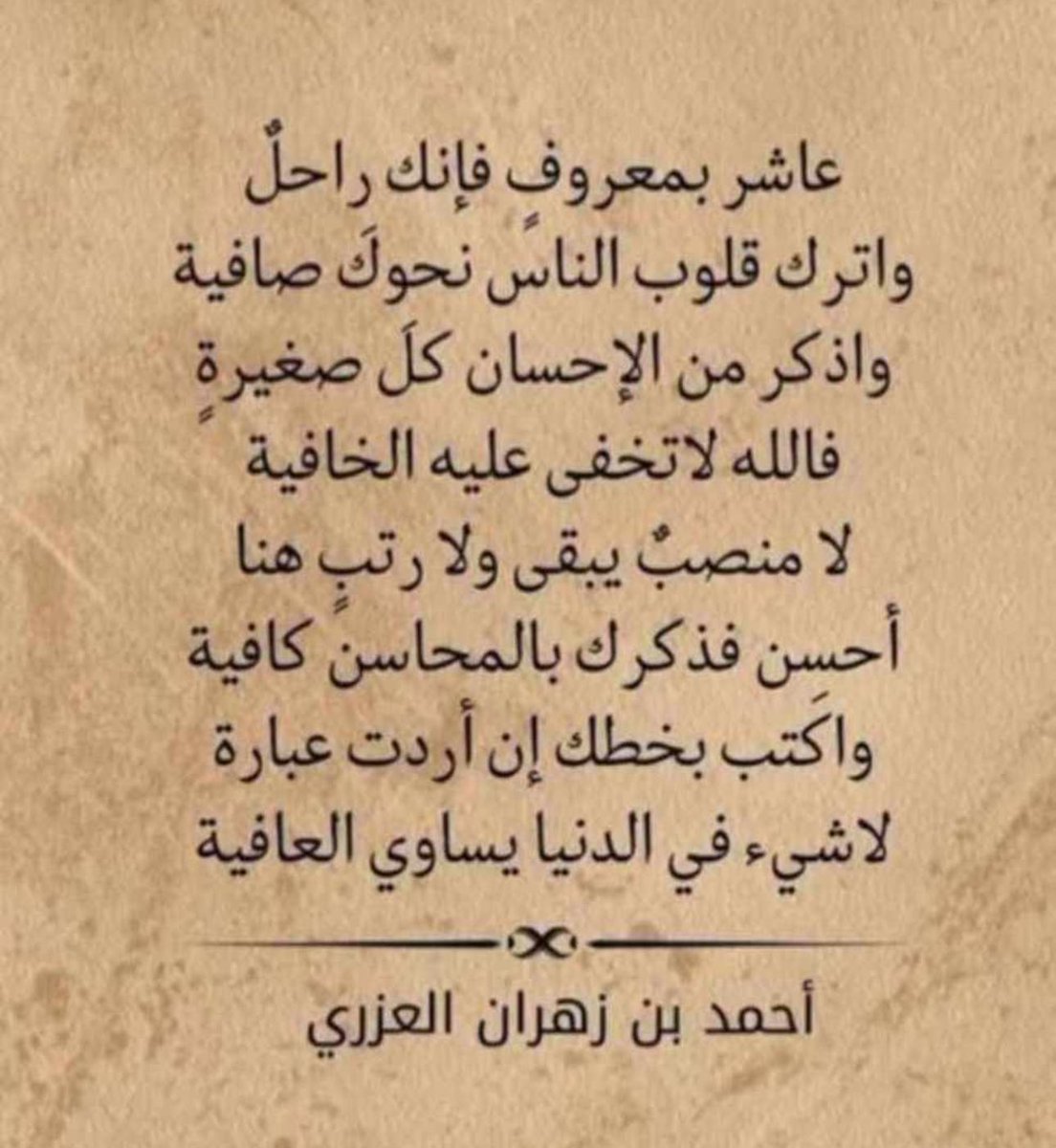 Eng_Abdulmjeed's tweet photo. https://t.co/x2szruxFxF