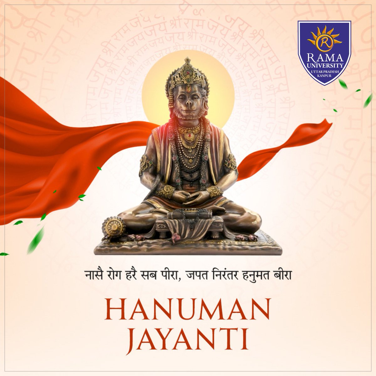 Happy Hanuman Jayanti! 🙏🏽✨ May the blessings of Lord Hanuman fill your life with strength and devotion.

#HanumanJayanti #Blessings #Strength #Devotion #JaiHanuman #Spirituality #DivineGrace #Faith #Hinduism #RamaUniversity