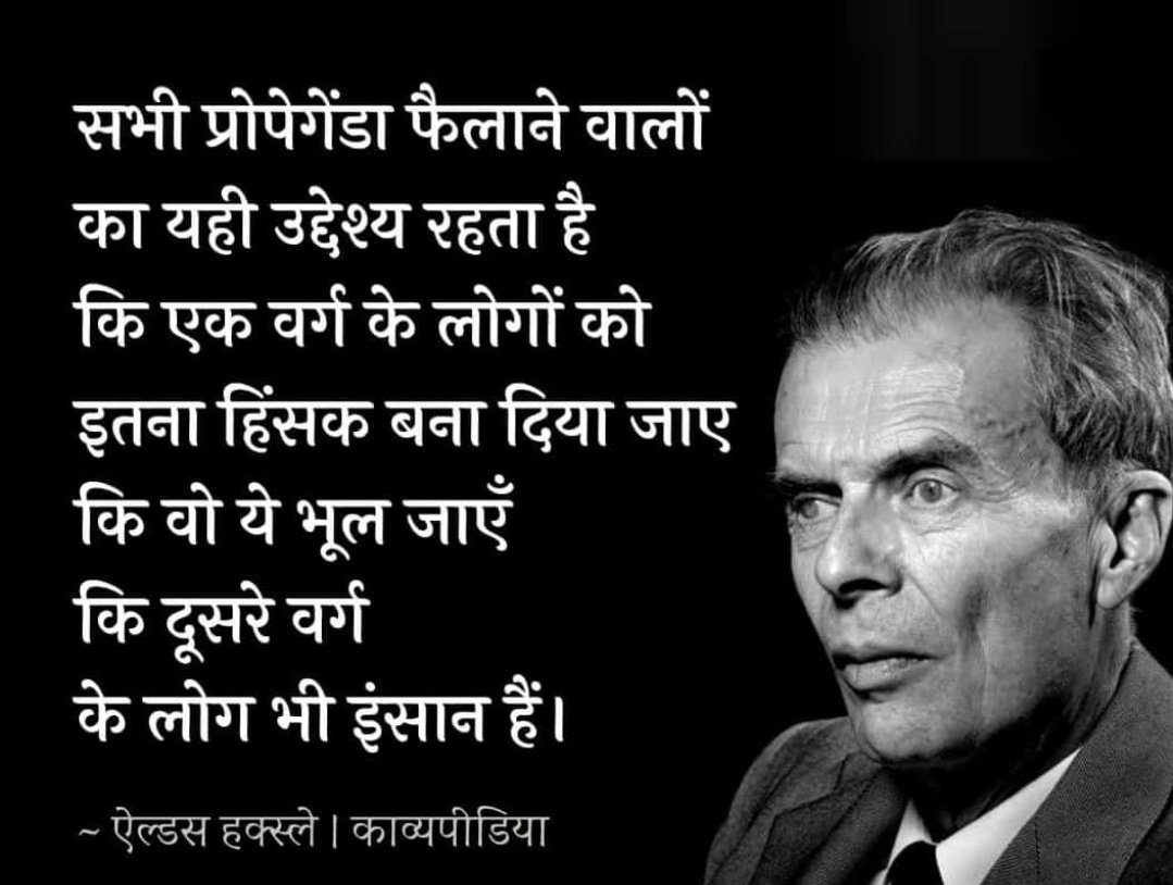 @SaketGokhale देश को कहा लेजाना चाहते है गोदी मीडिया , प्रधान मंत्री, अपने भड़काऊ परोपागेंडा से, ?