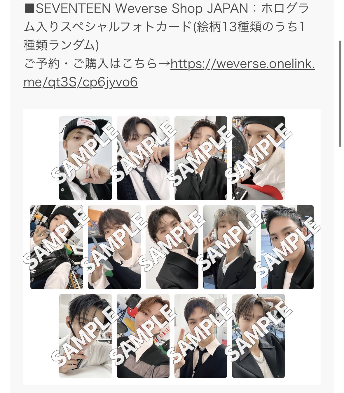 dear盤 weverse 特典 トレカ コンプリート 13枚 セット 在庫あり/即出荷可】 SEVENTEEN Weverse CD コンプ 全13種