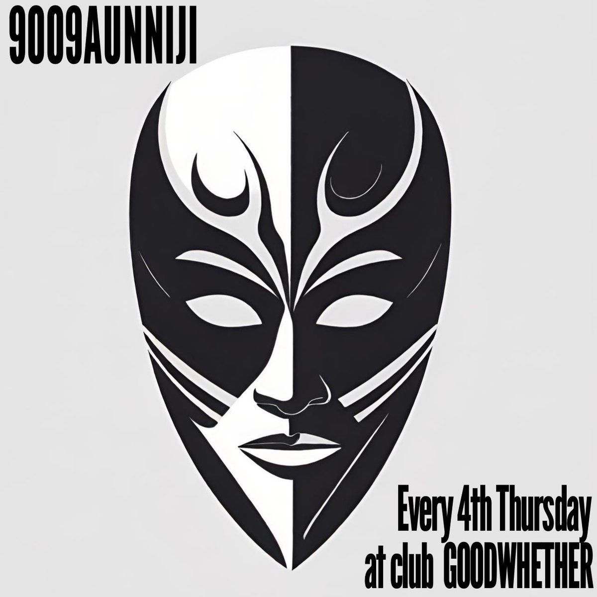 今週木曜実験会