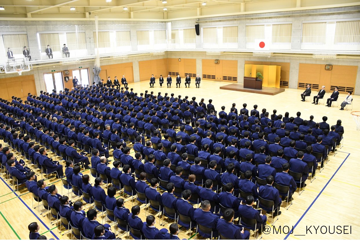 法務省矯正局 na platformě X: „【#新採用職員研修 開始 法務省矯正局 na platformě X: „【#新採用職員研修 開始