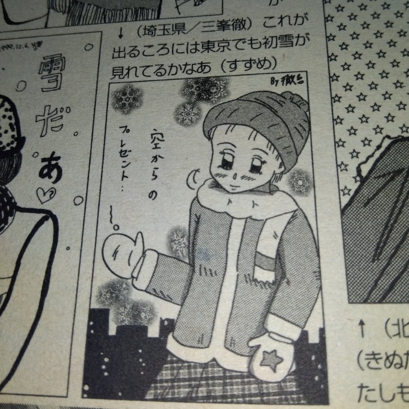 #私はこういう絵描きです見た絵描き全員参加
エッチなしの過去の載った投稿イラストでも、再掲です😅
「丹沢恵三」は、別ペンネームです。
エッチなのは、後で😁 