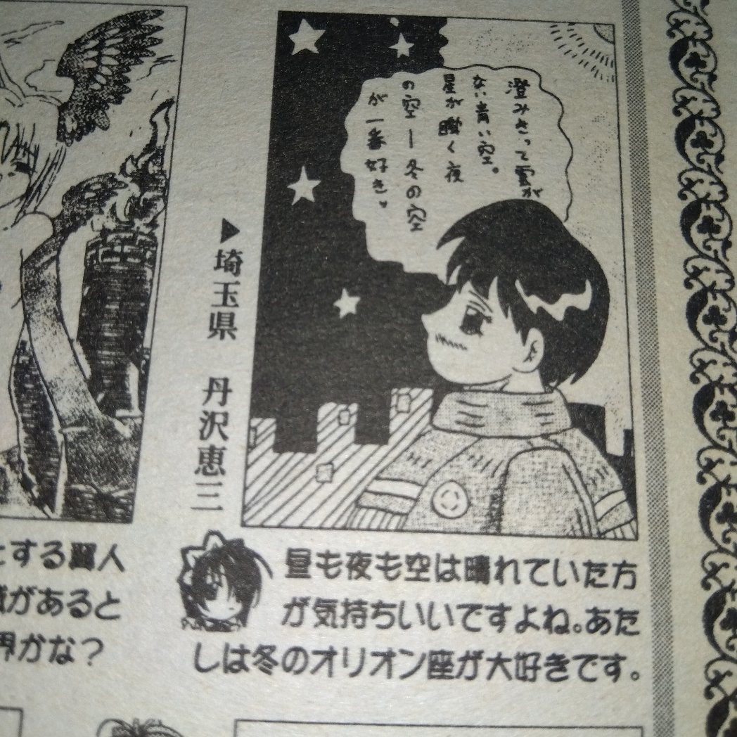 #私はこういう絵描きです見た絵描き全員参加
エッチなしの過去の載った投稿イラストでも、再掲です😅
「丹沢恵三」は、別ペンネームです。
エッチなのは、後で😁 