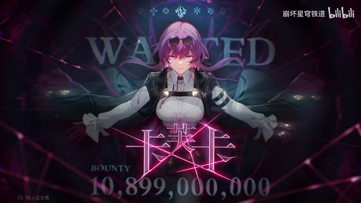 水原一平:61億5000万