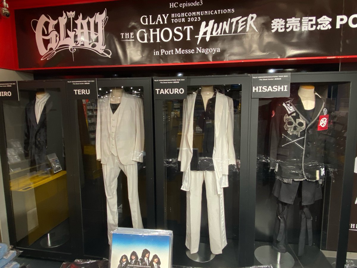 【＃GLAY】 『HC episode3 -GLAY HIGHCOMMUNICATIONS TOUR 2023 -The Ghost Hunter- in Port Messe Nagoya-』発売記念POP UP SHOP 本日より3F催事スペースにてスタート🚩 グッズ販売や衣装展示がございます！✋ みなさまのご来店お待ちしております！！！😊 towershibuya.jp/news/2024/4/16…