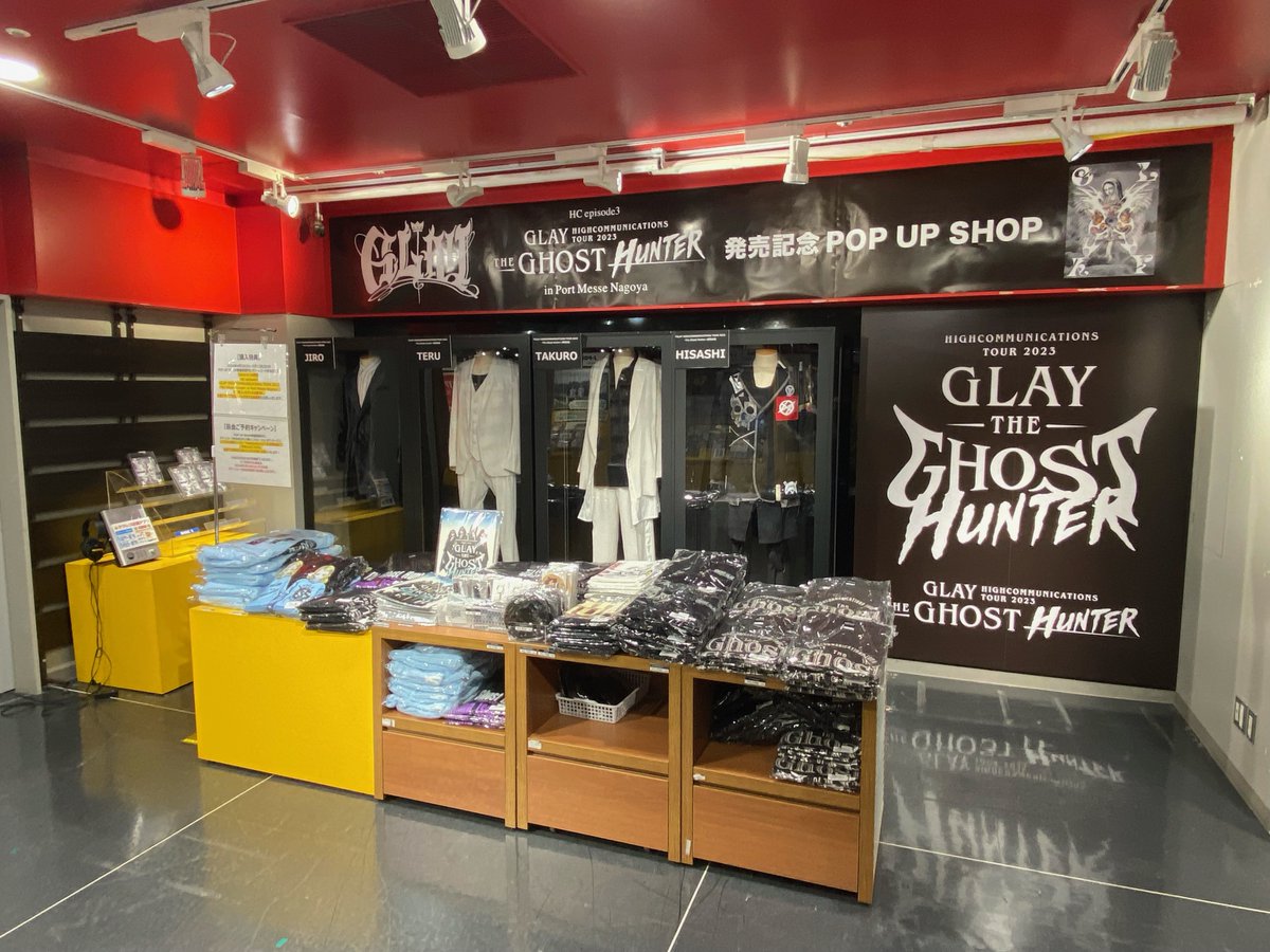 GLAY】 『HC episode3 -GLAY HIGHCOMMUNICATIONS TOUR 2023 -The Ghost