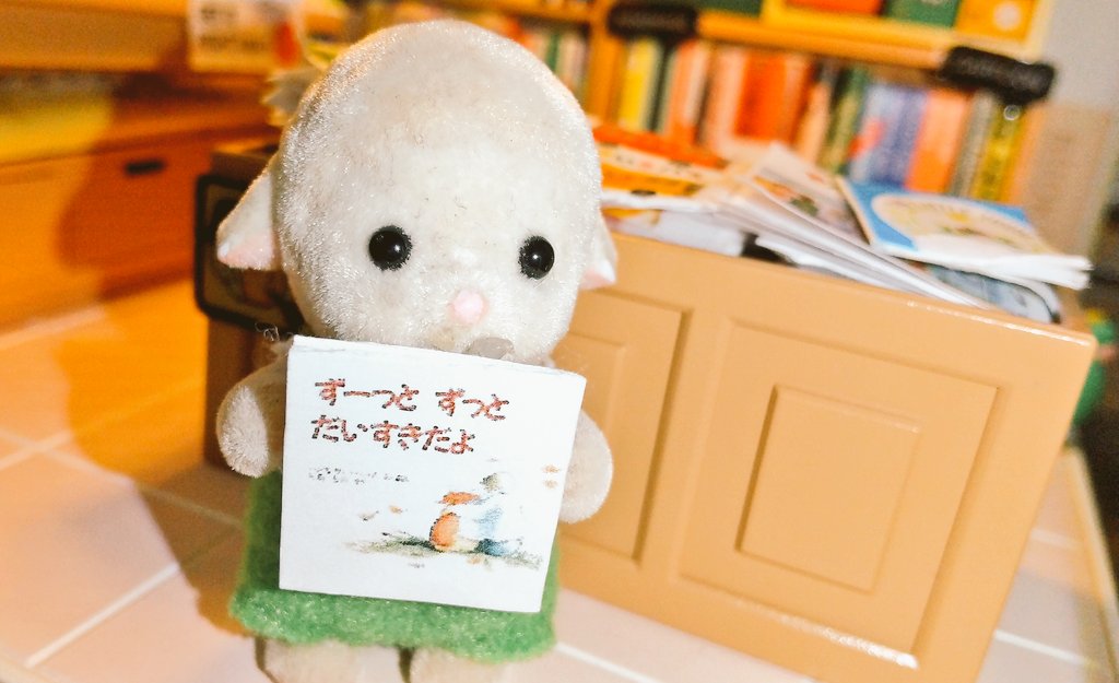 今日は 
子ども読書の日
だそうです

本が大好きなふたり
は近くの本屋さんに
来ています

どれを買うのかな？