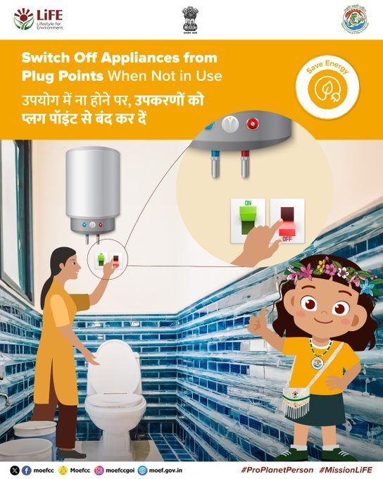 #MissionLiFE #ChooseLiFE
Switching off appliances when not in use is a significant step towards energy efficiency and safety. 
@RailMinIndia
@moefcc
@gmblw