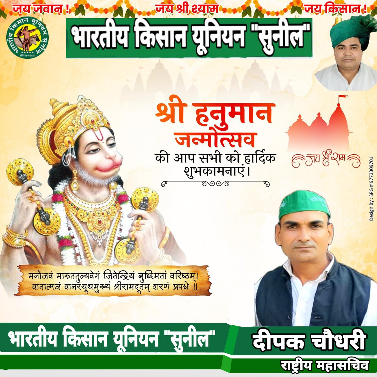 Deepak_Jaat_01's tweet photo. https://t.co/fgiC7DITNL