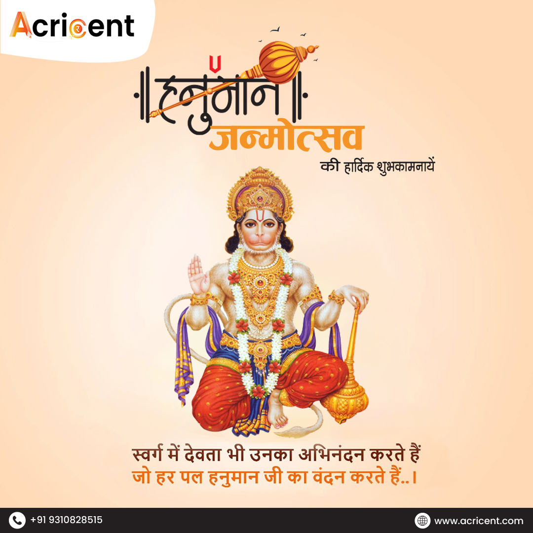 🙏 On this auspicious occasion of Hanuman Jayanti, may Lord Hanuman bless us with the strength to navigate through tax complexities with ease and grace. Wishing everyone prosperity and peace! 
.
.
.
#HanumanJayanti #Acricent #TaxFiling #Prosperity #Peace #FinancialGuidance 🌟