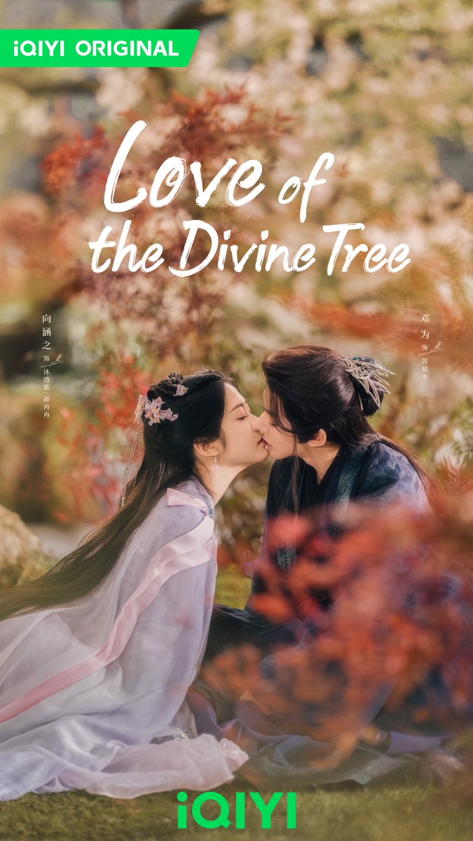 2024 iQIYI World Conference เตรียมพบกับซีรีส์
#LoveoftheDivineTree 💕

ดูซับไทยบนแอป #iQIYI และเว็บ iQ.com ได้ที่เดียวเท่านั้น

#iQIYIOriginal #仙台有树
#2024iQIYIWorldConference #2024爱奇艺世界大会
#DengWei #XiangHanzhi