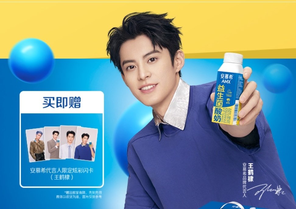 Anmuxi Probiotic Yogurt Drink - Dylan Wang PH GO

💰 ₱1550+LSF
✅ 10 bottles+Limited PC
📅 DOO: Until OOS
💸 DOP: PAYO
‼️ No Form = No Payment
🚢 Normal
🔗 bit.ly/APCFRM

wts lfb phgo amx #dylanwang #WangHeDi #王鹤棣 #OnlyforLove #以爱为营 #苍兰诀