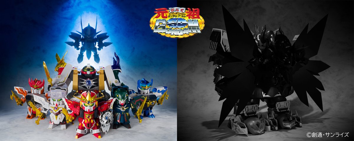 元祖SDガンダムワールド むさ 影機甲神カオスガイヤー 元祖SDガンダムワールド むさ 影機甲神カオスガイヤー