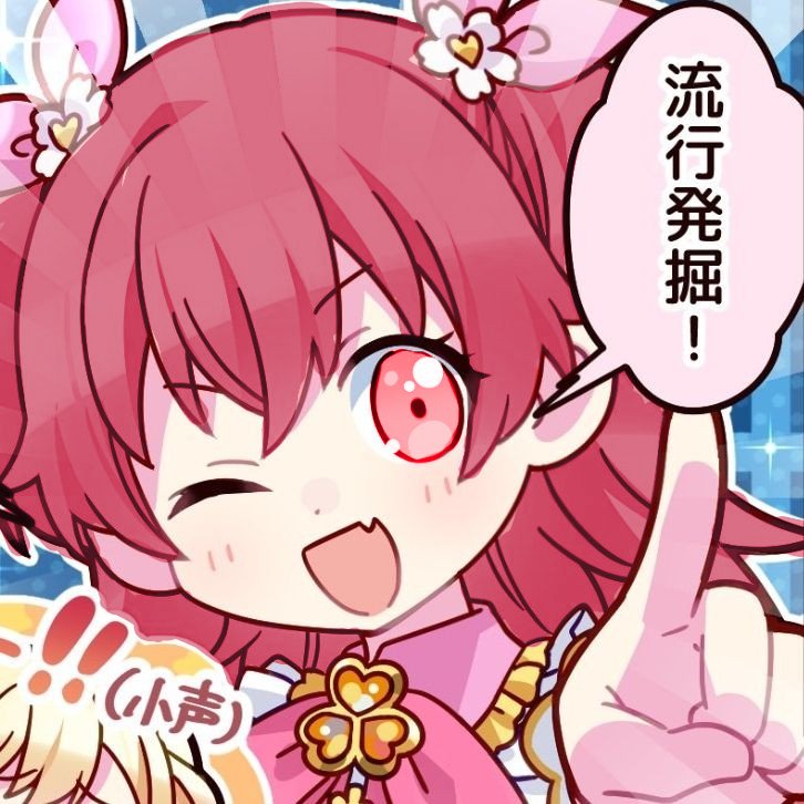 4NGEL_SUND4Y's tweet photo. Last one out of the bunch!!!

More more jump inverted hair and eye color!!! https://t.co/Of5kwBmBMC