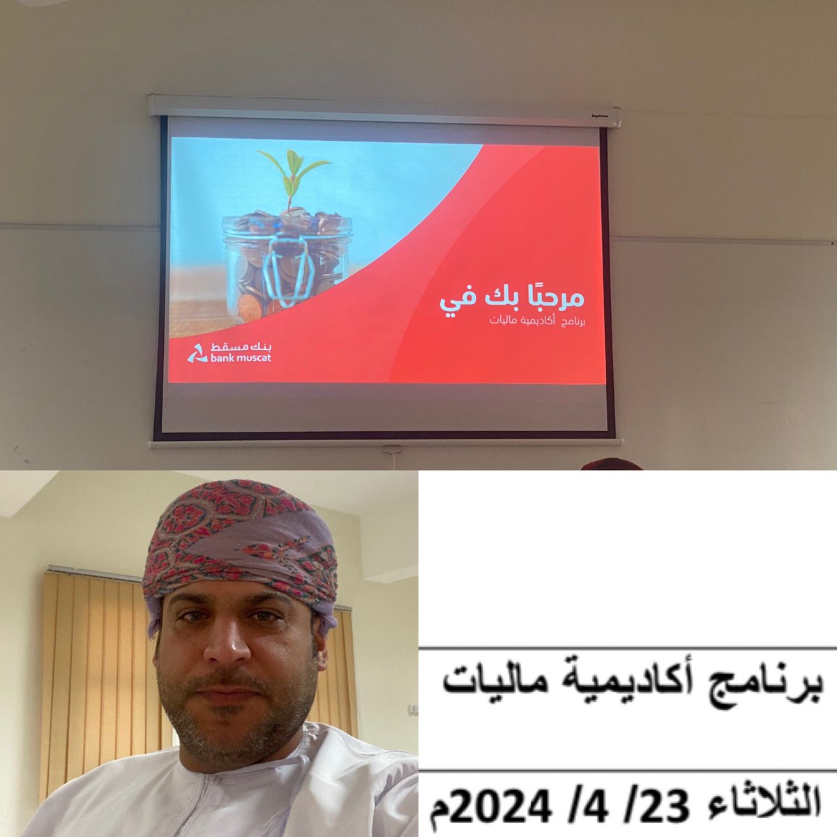التوجيه المهني مدرسة وادي الحواسنة tweet media