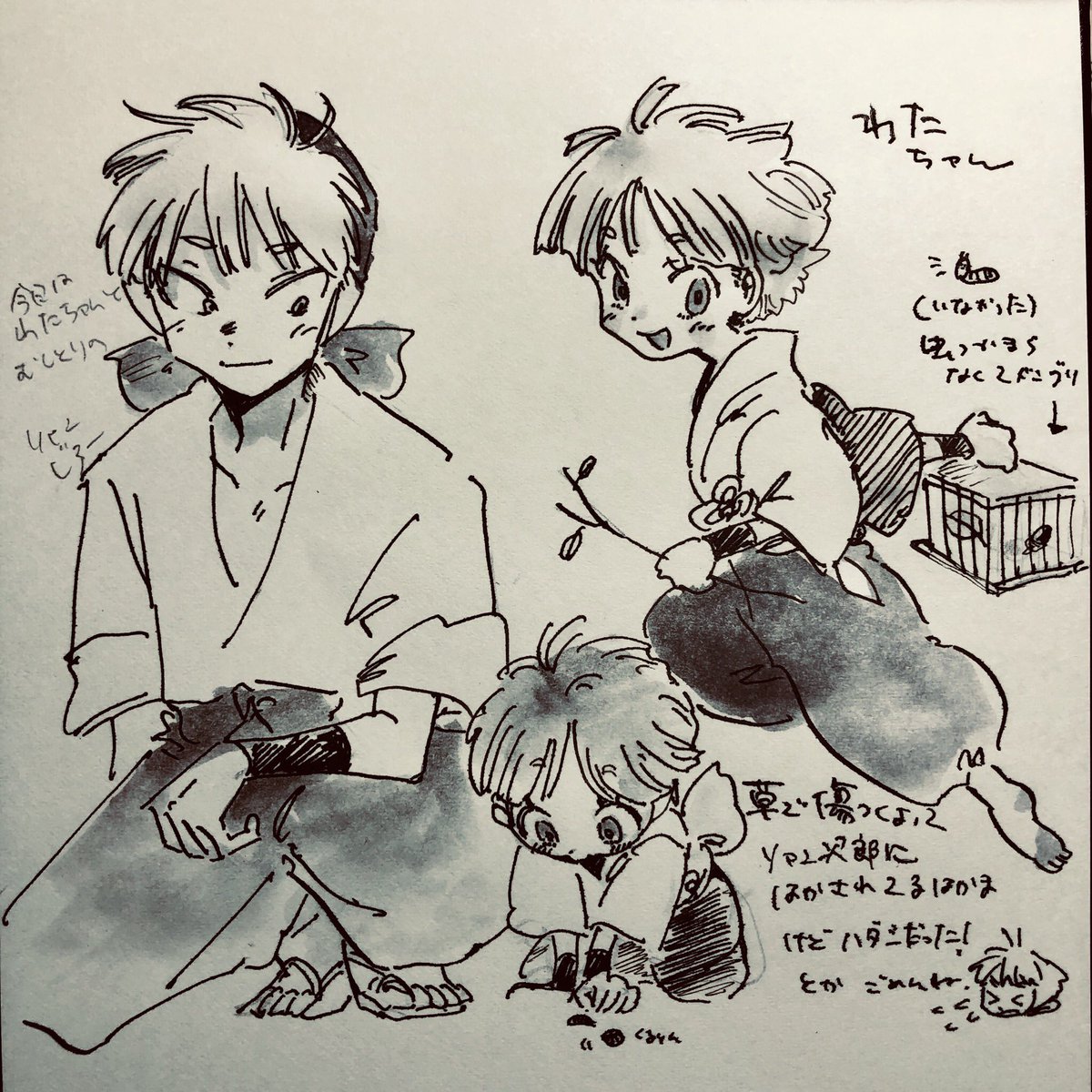 わたちゃん🧡とリャン次郎
※オリ忍 