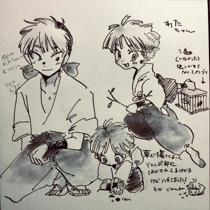 わたちゃん🧡とリャン次郎
※オリ忍 